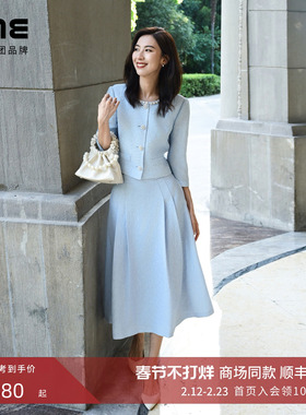 朗姿集团LIME莱茵立体浮雕印花小香风套装蓝色25新款夹克高腰半裙