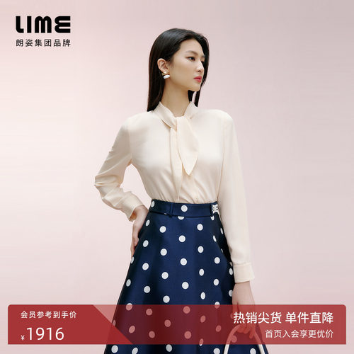 朗姿集团LIME莱茵飘带领长袖衬衫香槟米色春长袖百搭上衣