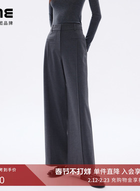 朗姿/LIME莱茵宽高腰头通勤微弹直筒裤黑色26春新款职业宽松长裤