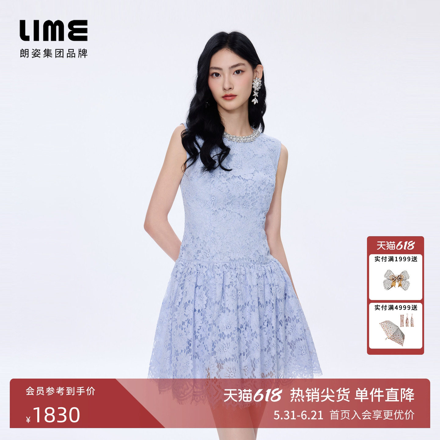 朗姿/LIME莱茵水溶蕾丝手工钻饰收腰无袖连衣裙千金风2026夏新款