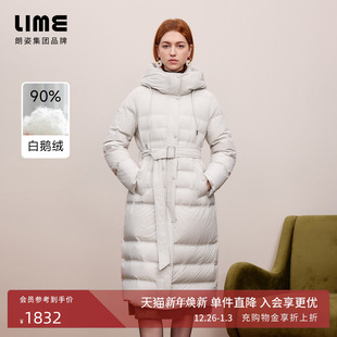 连帽羽绒服25年冬新款 朗姿 莱茵福莱尔白鹅绒高级感保暖收腰长款