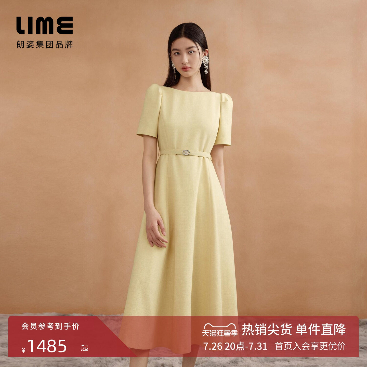 朗姿LIME莱茵法式轻奢本料包布腰带一字领设计仿麻肌理面料连衣裙 - 实物图