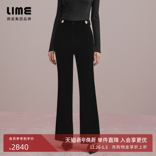 显瘦通勤长裤 朗姿集团LIME莱茵轻奢高腰垂感丝绒裤 子黑色25秋新款