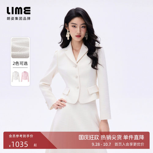 朗姿/LIME莱茵千金风短外套半裙