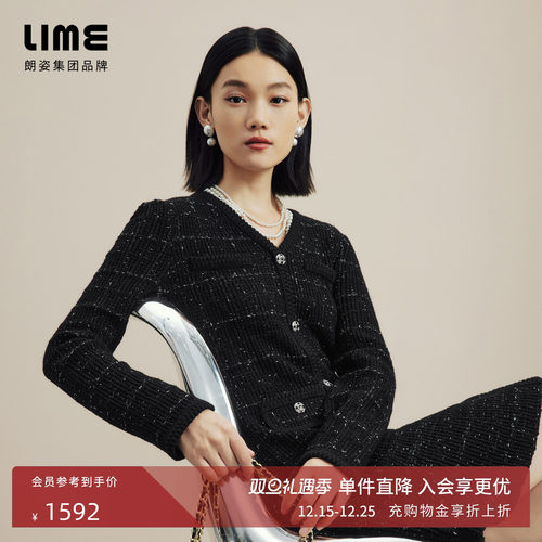 LIME莱茵V领优雅小香风针织连衣裙黑色秋冬新款轻奢收腰A字裙