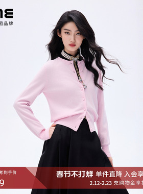 朗姿LIME莱茵羊绒圆领针织开衫上衣刺绣蝴蝶logo纱线包扣26春新款