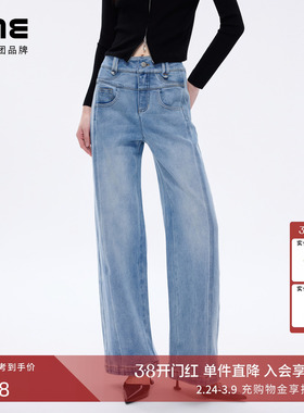 【超模裤】朗姿/LIME莱茵高腰牛仔裤26春新款侧缝前移显瘦长裤