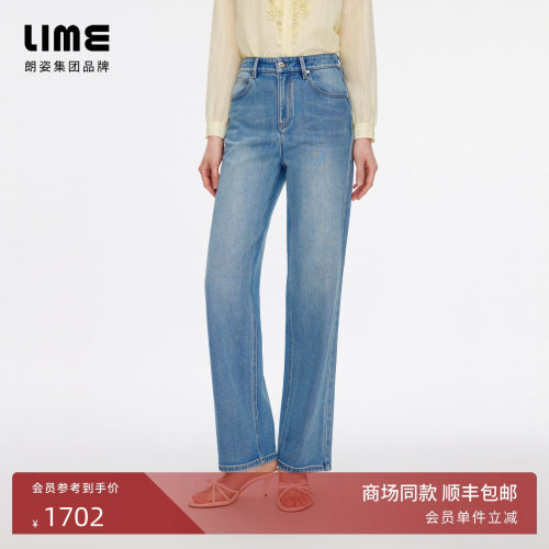 【商场同款】朗姿LIME莱茵复古轻甜高腰烫钻牛仔裤轻奢2026秋新款