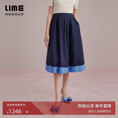 朗姿/LIME莱茵制服蓝撞色A字半裙中长裙宽松轻盈优雅2026夏新款