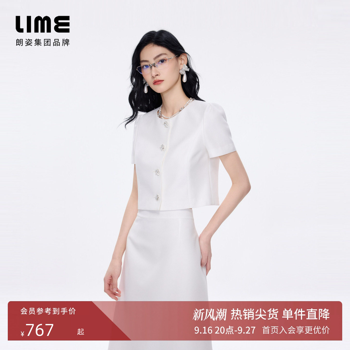 朗姿LIME莱茵小香风套装圆领短袖上衣半裙华丽扣饰2026夏新款礼服图片
