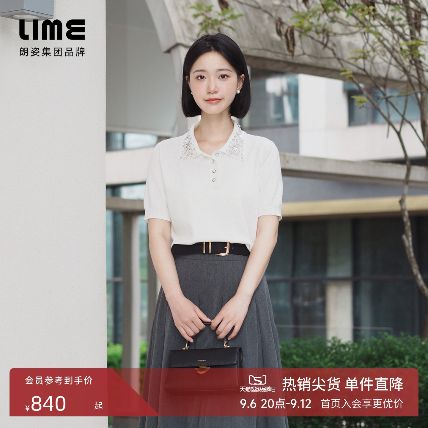 朗姿/LIME莱茵优雅POLO领针织套头衫夏新款珠片钻饰装饰简约短袖图片