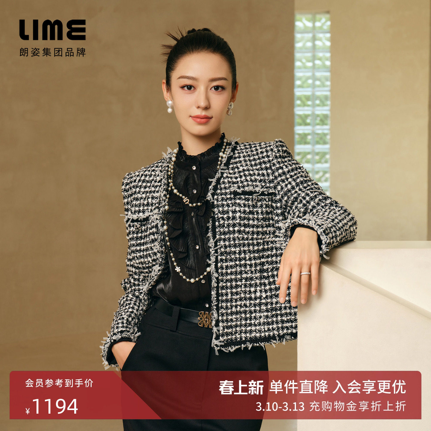 【吉娜同款】LIME莱茵华丽荷叶边宫廷轻奢衬衫秋冬新款黑色上衣