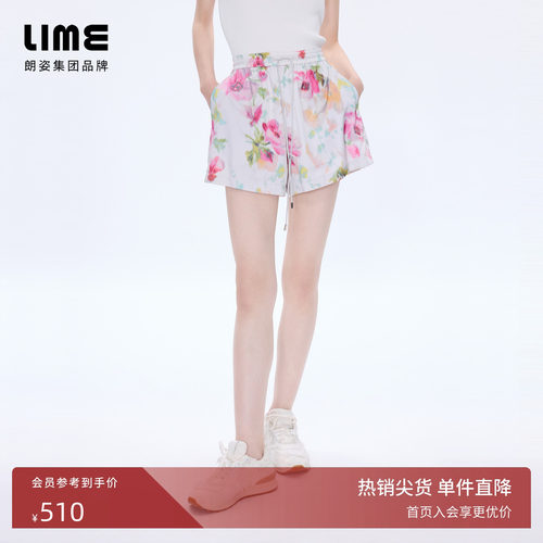 朗姿/LIME莱茵植物花卉水彩印花高腰宽松短裤松弛感2026年夏新款