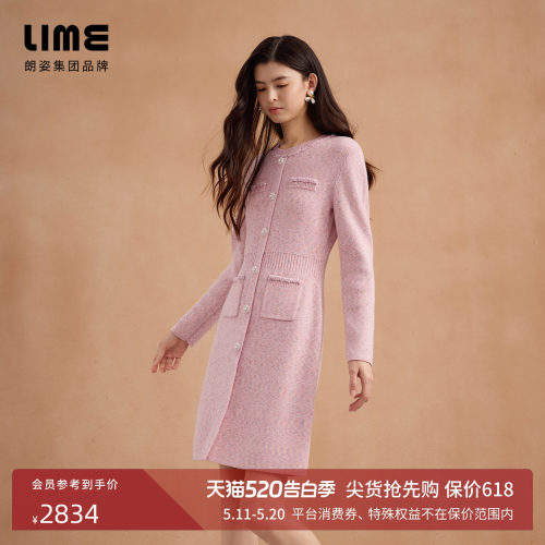 朗姿集团LIME莱茵高支纱线针织连衣裙A字珍珠扣优雅设计感冬新