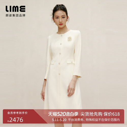 朗姿集团LIME莱茵法式优雅小香风连衣裙春长袖收腰钻扣A字裙