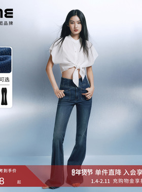 【超模裤】朗姿/LIME莱茵高腰三排扣提臀微喇牛仔裤棉质单/加绒裤
