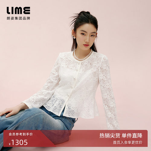 朗姿集团LIME莱茵圆领蕾丝花纹短截上衣夏微喇鱼尾设计感衬衫