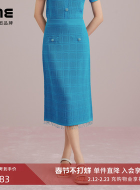 朗姿LIME莱茵高腰直筒针织半裙石蓝色25夏新款镂空流苏设计感裙子