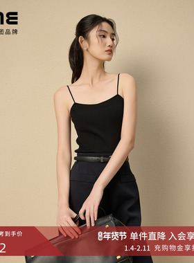 朗姿集团LIME莱茵简约细吊带内搭背心25夏多色螺纹显瘦针织打底