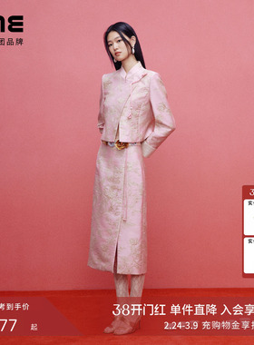 朗姿/LIME莱茵优雅国风蚕丝提花套装立领盘扣短外套半裙26春新款