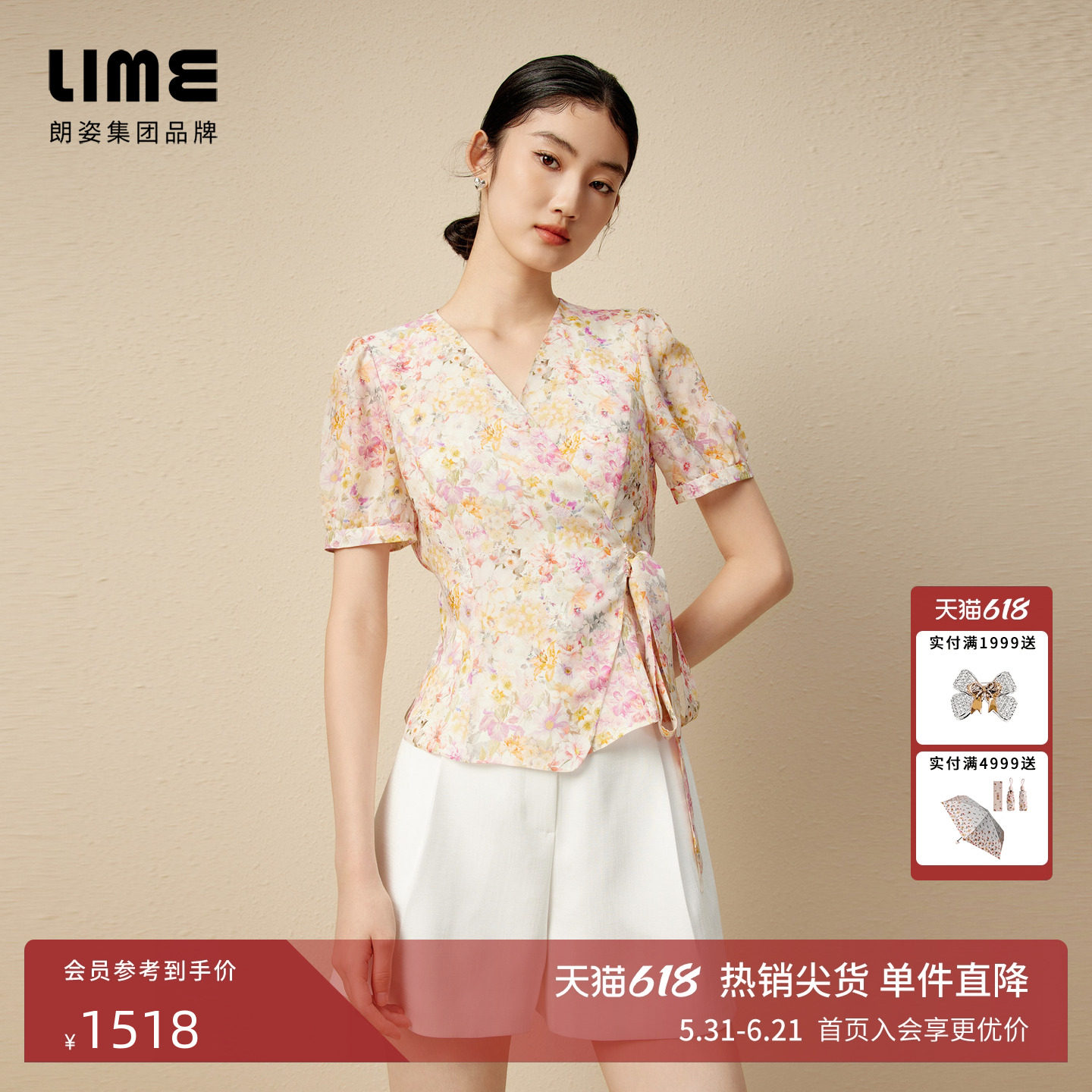 朗姿集团LIME莱茵真丝雪纺印花衬衫夏V领收腰蝴蝶结系带上衣
