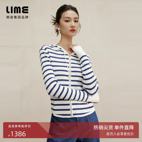 朗姿LIME莱茵连帽设计条纹针织开衫春新款显瘦修身拉链上衣