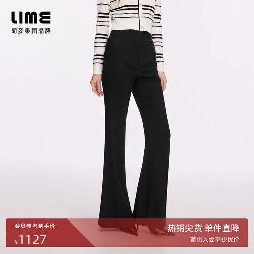 【小黑裤】LIME莱茵醋酸高智感喇叭裤西裤垂感透气显瘦通勤夏新款