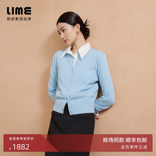 朗姿集团LME莱茵针织针织开衫典雅气质高级感慵懒风休闲秋新款