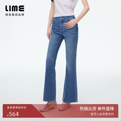 朗姿/LIME莱茵棉质高腰修身弹力微喇九分牛仔裤通勤2026秋季新款