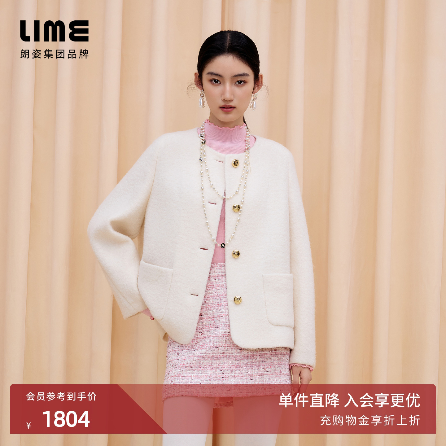 朗姿/LIME莱茵羊毛短大衣圆领简约短款外套肌理感小颗粒羊毛新款