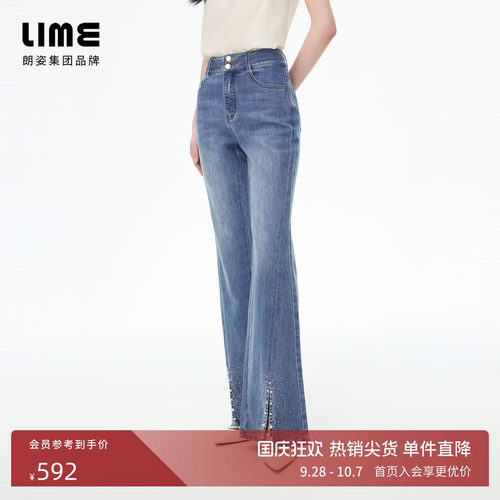 朗姿/LIME莱茵微喇手工钻链高腰牛仔裤脚口开叉轻奢2026年夏新款