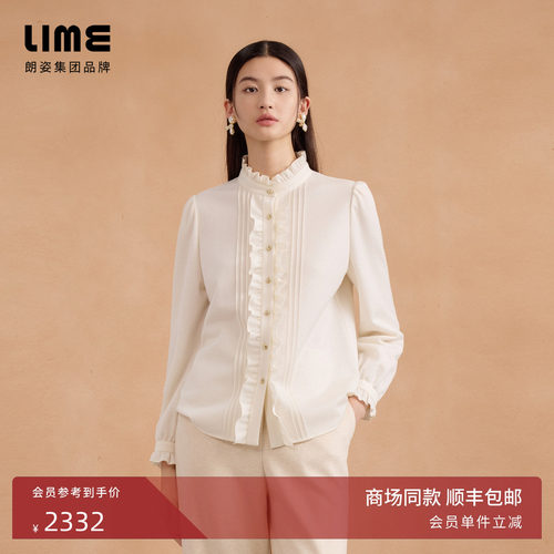 朗姿集团LIME莱茵圆领木耳边衬衫本白色宽松宫廷风休闲感冬新款