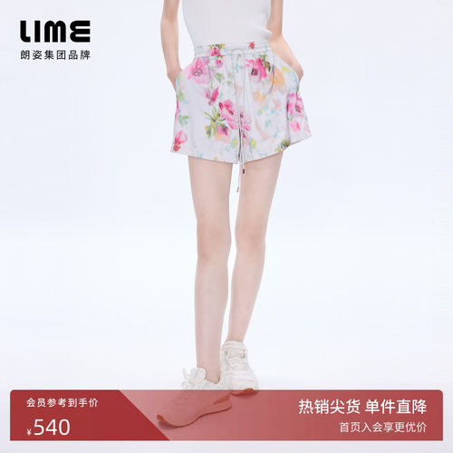 朗姿/LIME莱茵植物花卉水彩印花高腰宽松短裤松弛感2026年夏新款
