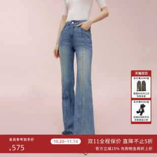 喇叭裤 朗姿集团LIME莱茵高腰复古牛仔裤 25年春蓝色女弹力显瘦长款