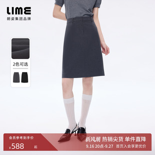 朗姿/LIME莱茵高腰A摆灰色百搭直筒半身裙小个子约会职场通勤夏