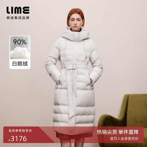 朗姿/莱茵福莱尔白鹅绒高级感保暖收腰长款连帽羽绒服冬新款