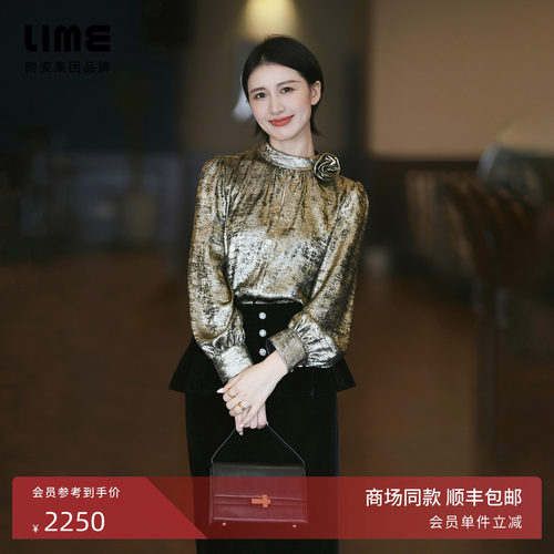 朗姿集团LIME莱茵半高圆领轻奢烫金面料衬衫金色秋新款法式上衣