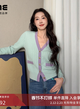 【宣璐同款】LIME莱茵V领撞色优雅羊毛羊绒针织开衫水绿绞花毛衫