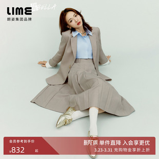 秋通勤西装 LIME莱茵优雅通勤西服套装 百褶半裙 吴谨言同款