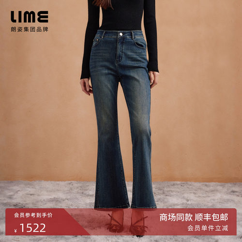朗姿集团LIME莱茵高棉牛仔布裤子藏蓝色微喇开衩修身设计感冬新