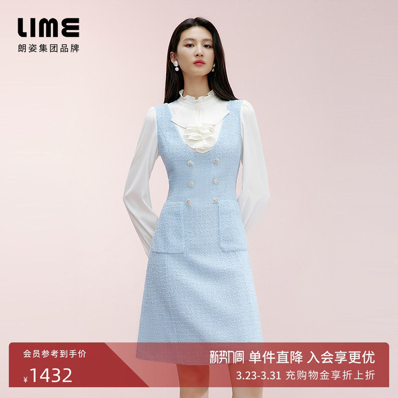 朗姿集团LIME莱茵假两件连衣裙25春季飘带领衬衫粗花呢拼接裙