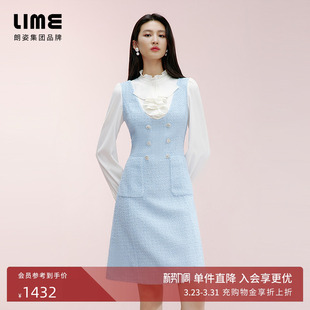 朗姿集团LIME莱茵假两件连衣裙25春季 粗花呢拼接裙 飘带领衬衫