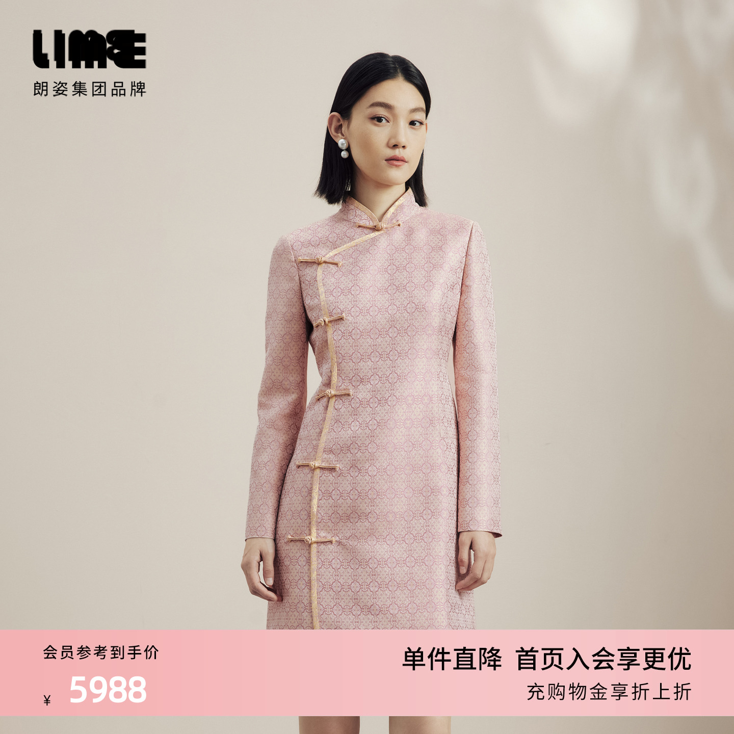 LIME莱茵新中式半高小立领连衣裙新款斜门襟盘扣设计感收腰旗袍