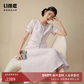 朗姿集团LIME莱茵高腰轻盈飘逸半裙淡粉紫25夏淡人穿搭提花半身裙