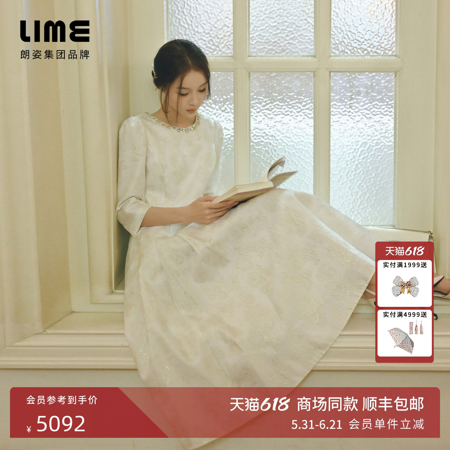 【商场同款】朗姿/LIME莱茵水钻项链领提花连衣裙假两件26春新款