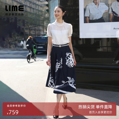 朗姿/LIME莱茵黑白撞色印花高腰半裙A字裙设计感优雅2026夏季新款