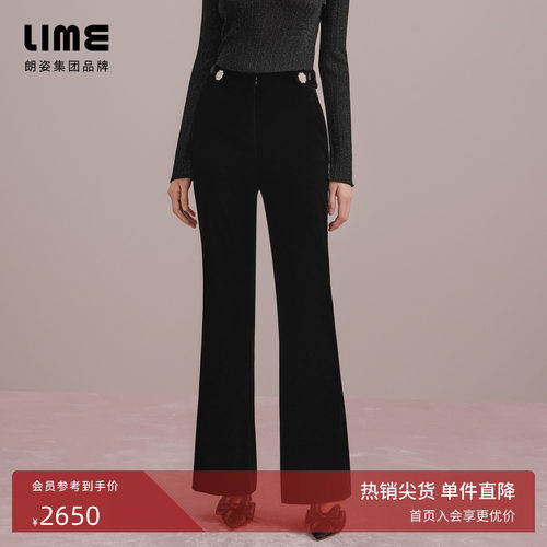 朗姿集团LIME莱茵轻奢高腰垂感丝绒裤子黑色秋新款显瘦通勤长裤