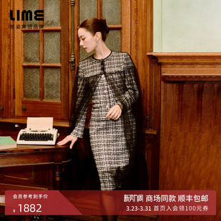 LIME莱茵混纺格纹半裙高腰直身剪裁小香风气质25冬新 吉娜同款