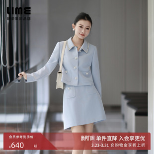 夹克高腰A字半裙 长袖 朗姿集团LIME莱茵立领小香风套装 25秋新款
