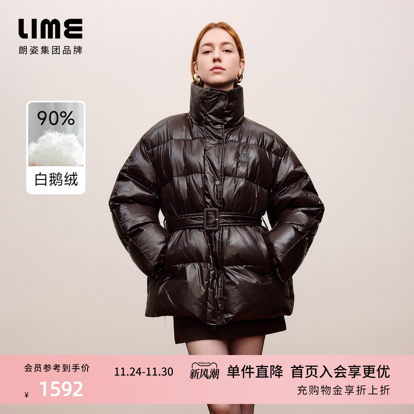 LIME/莱茵鹅绒羽绒服保暖百搭优雅时尚立领外套女士25年冬季新款
